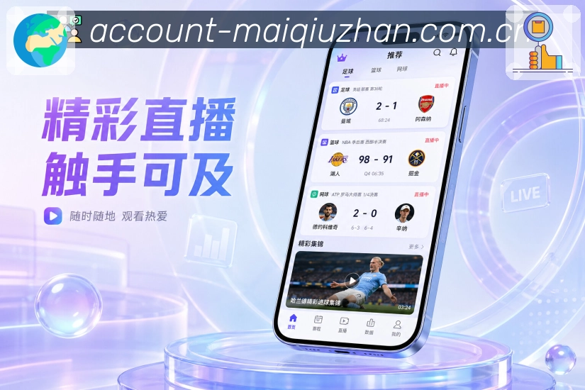 <strong>买球站</strong>反复打开栏目预览