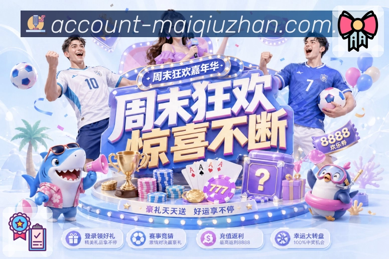 赛事回放