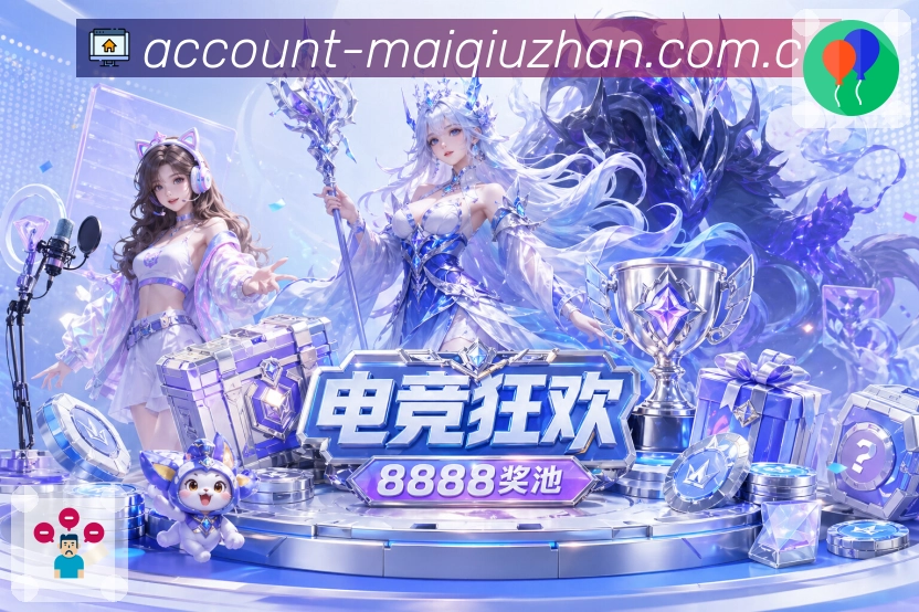 电竞直播